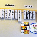 がむしゃら - 2012年3月 小さくて見えないかな