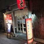 天満橋ササラ - 