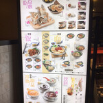 Hong Kong Sheng Kee Dessert - メニュー