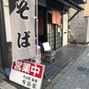 麻布 布袋家