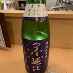 原始焼 日本酒 雨のち晴レルヤ。 - 