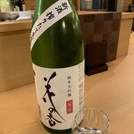 原始焼 日本酒 雨のち晴レルヤ。 - 