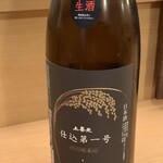 原始焼 日本酒 雨のち晴レルヤ。 - 