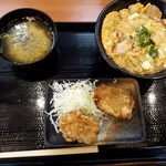 Karayama - 