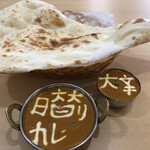 INDIAN RESTAURANT GANESA - Aセット750円税の日替わりカレー大盛り(+100円)