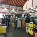 Watarase Onsen Rotemburo O Shokujidokoro - 店内