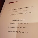 COOK JAPAN PROJECT - 