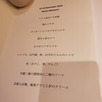 COOK JAPAN PROJECT - 