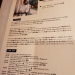 COOK JAPAN PROJECT - 