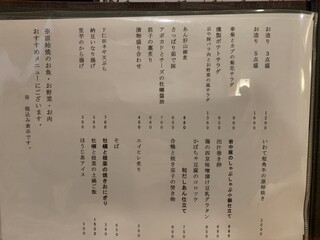 h Genshiyaki Nihonshu Ame Nochi Hareruya - 