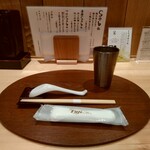 Ginza Kagari - 