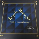 小樽洋菓子舗ルタオ - 