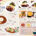 メレンゲ  たまプラーザ店