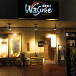 岡山の旬と酒の店 わすけ - WASUKE 外観