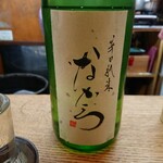 かぶと - ながら