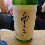 かぶと - ゆうき