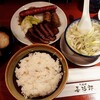 たんや 善治郎 牛たん通り店