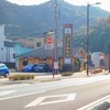 コメダ珈琲店 岐阜公園店