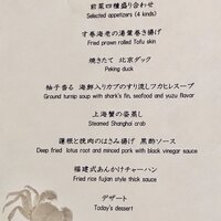 中国飯店 市ヶ谷店 - 