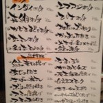 居食屋 ふうき亭 - 