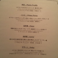 代官山ASO チェレステ 二子玉川店 - 