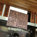 てんぐ - 今日のホワイトボード