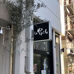 らぁ麺やまぐち - 外観