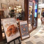 122772341 - ブーランジェリーブルディガラ 大阪店さん