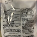 サミットストア - レーズンミックスの裏面表示