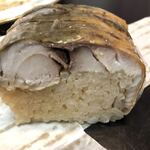 鮨旬美西川 - 焼き鯖鮨