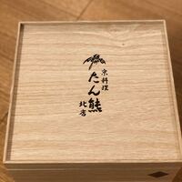 たん熊北店 本店 - 