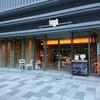 はせがわ酒店 日本橋店