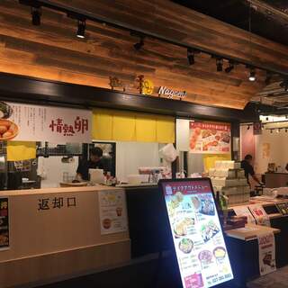 鶏とたまご 和み_2