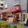 馬さんの店 龍仙 本館