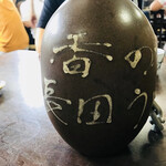 釜あげうどん 長田 in 香の香 - 