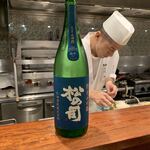 西心斎橋 ゆうの - 