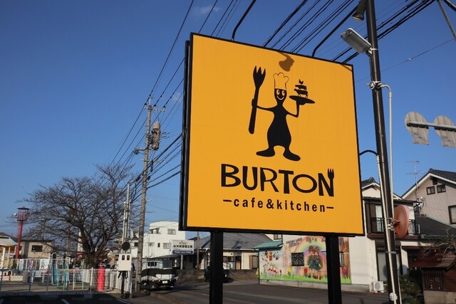バートン Burton Cafe Kitchen 旧店名 Pablo 高城 ダイニングバー ネット予約可 食べログ バートン Burton Cafe Kitchen 旧店名 Pablo 高城 ダイニングバー ネット予約可 食べログ