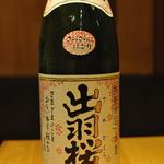 Dewazakura Ginjo (Yamagata Prefecture)