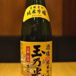 Tamano Hikaru Junmai Ginjo (Kyoto Prefecture)