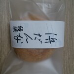 浜だんな製菓 - 浜だんな饅頭