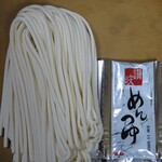 石丸製麺 - 