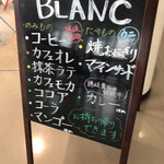 Café BLANC - 看板