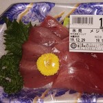 フレッシュ佐武 - 氷見メジメグロ