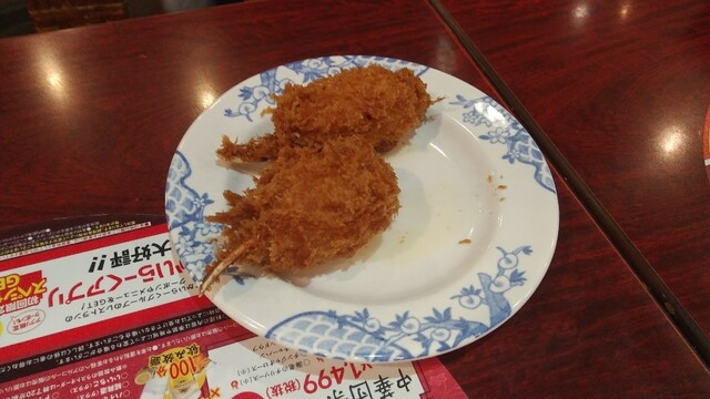 バーミヤン 和歌山打田店 下井阪 ファミレス 食べログ バーミヤン 和歌山打田店 下井阪 ファミレス 食べログ