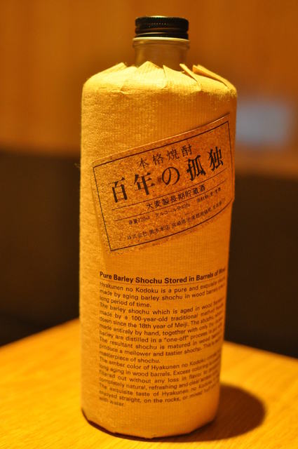 日本酒処参壱丸撰 - 勾当台公園（日本酒バー）の写真