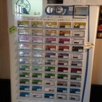 醤道バージョン東金 - 