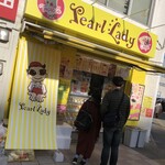 パールレディー - 