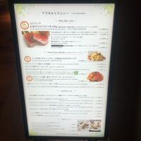 ダルマット 六本木ヒルズ店 - 