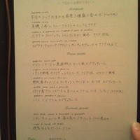 コルテジーア - 