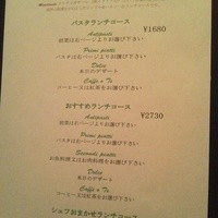 コルテジーア - 